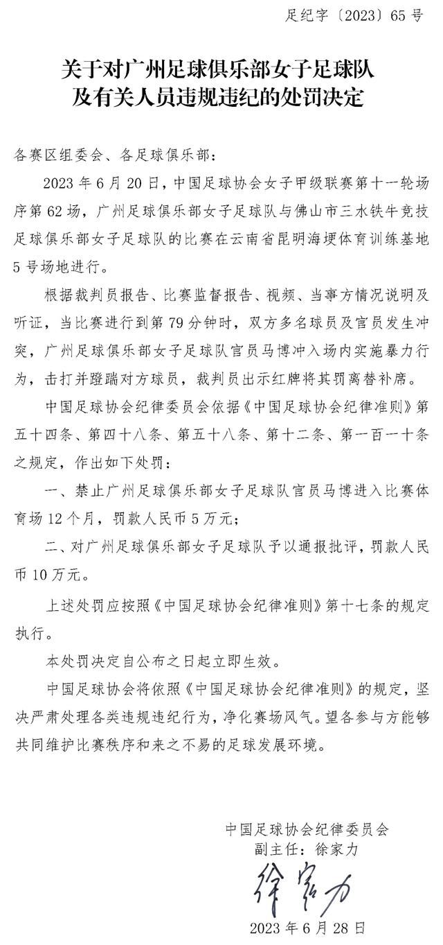 ”马雷利接着说：“奥斯梅恩在禁区内和对手的身体接触非常轻微，并且不是在脚后跟上，但非常轻微的接触也可能导致点球。